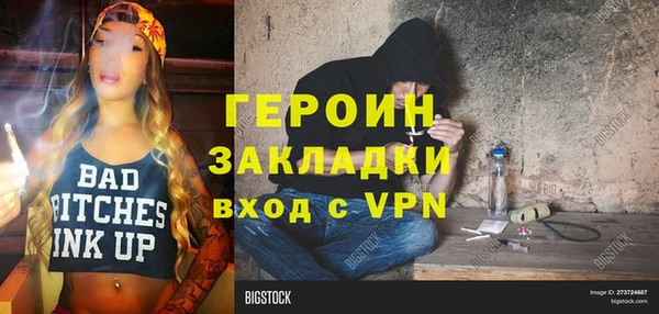 первитин Волоколамск